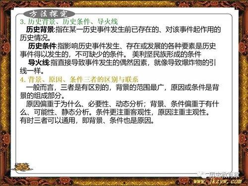 背景原因条件,探索我国科技创新的突破之路