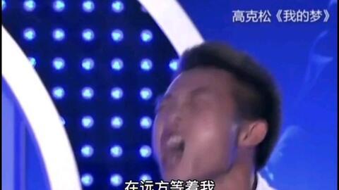搞笑的海选歌曲